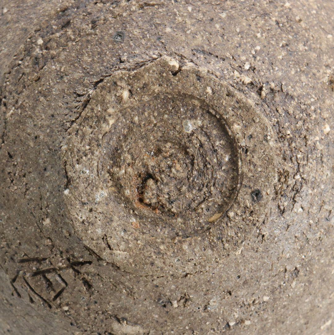 加守田彰二作 平茶碗 加守田昌子極書 識箱 茶道具　M 969