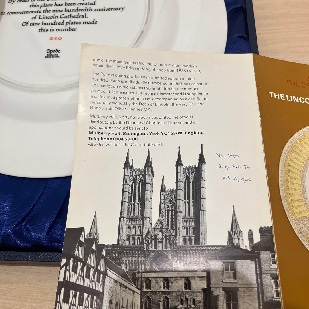 Spode リンカーン大聖堂プレート限定品アンティーク　ロイヤル　イギリス