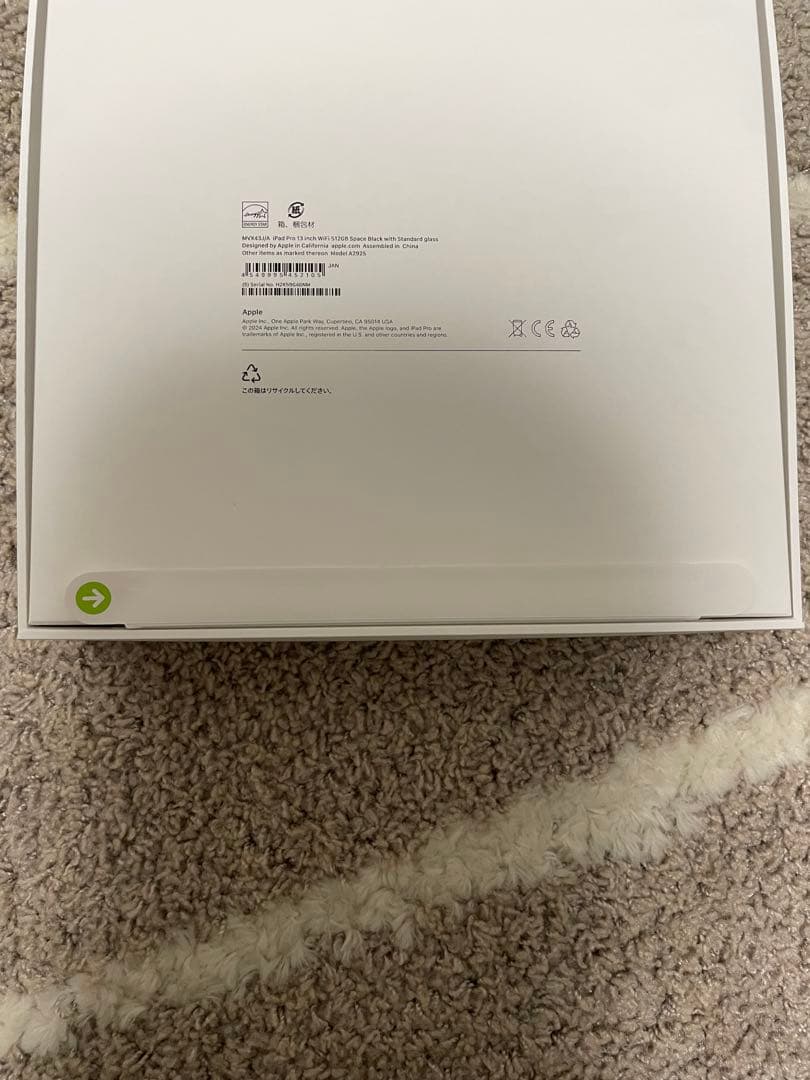 【未使用・未開】13インチ iPad Pro（M4）512GBスペースブラック