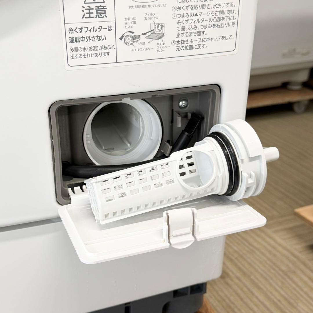 アイリス 2020年製 8.0/3.0kgドラム式洗濯機 ふんわり乾燥 温水洗浄