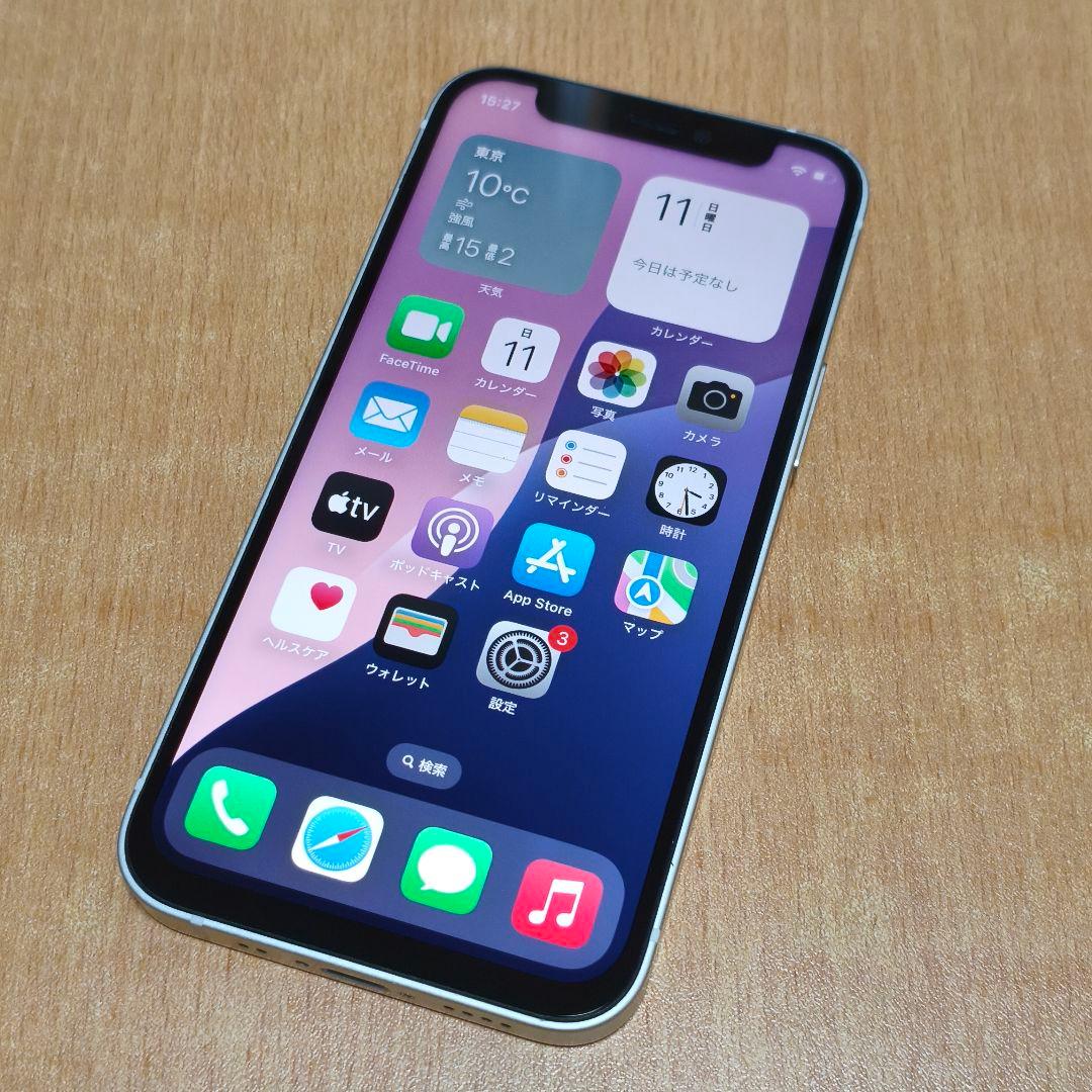 バッテリー100% SIMフリー iPhone12 mini 64GB
