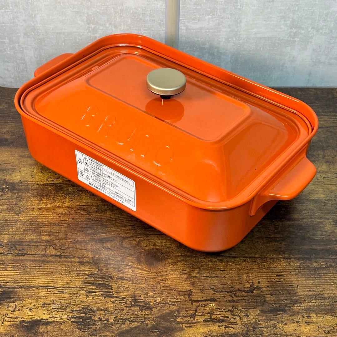 限定色！BRUNO ホットプレート レトロオレンジ 付属品多数