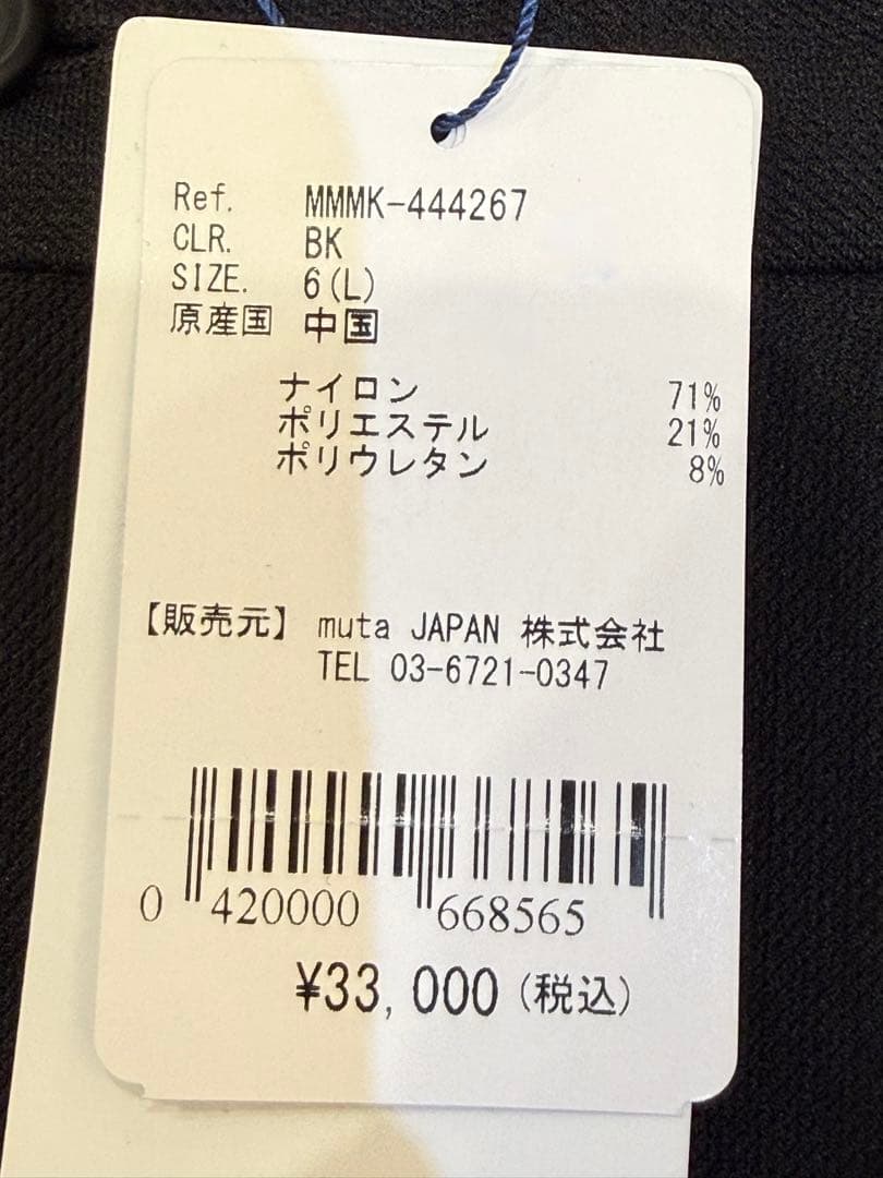 【新品】ムータマリンゴルフ　裏起毛　パンツ　黒　メンズ　Lサイズ