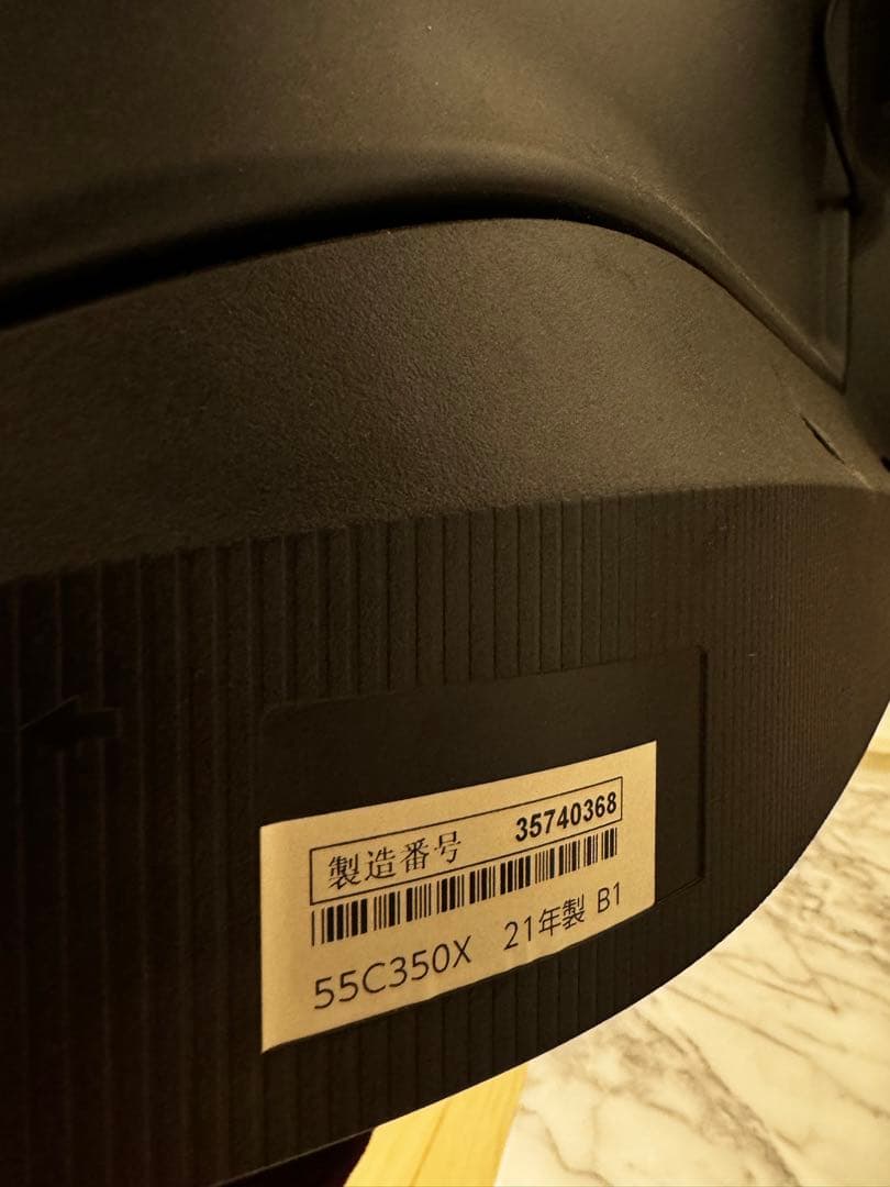 東芝 55V型 デジタル 4Kチューナー内蔵 液晶 REGZA 55C350X