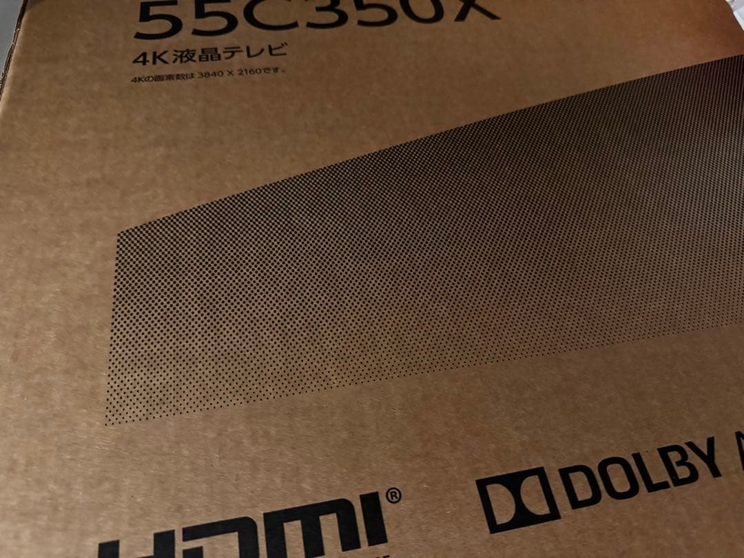 東芝 55V型 デジタル 4Kチューナー内蔵 液晶 REGZA 55C350X