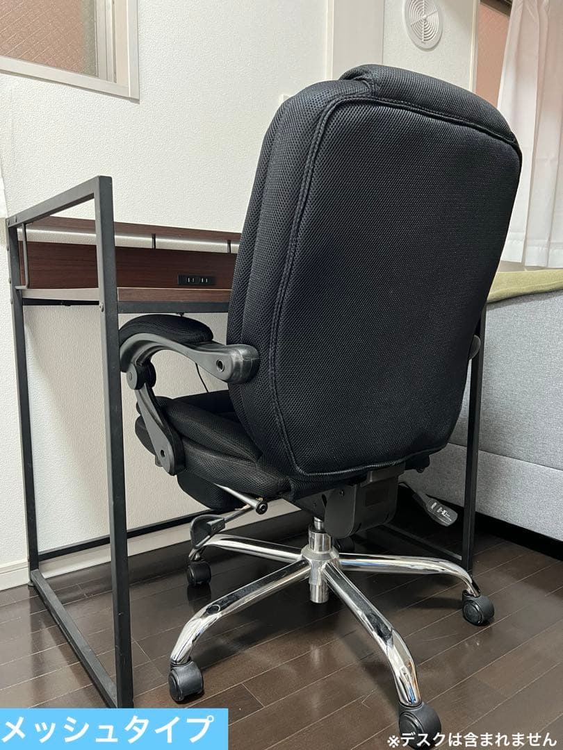 【大特価】多機能デスクチェア【格納式フットレスト付】【170°リクライニング】