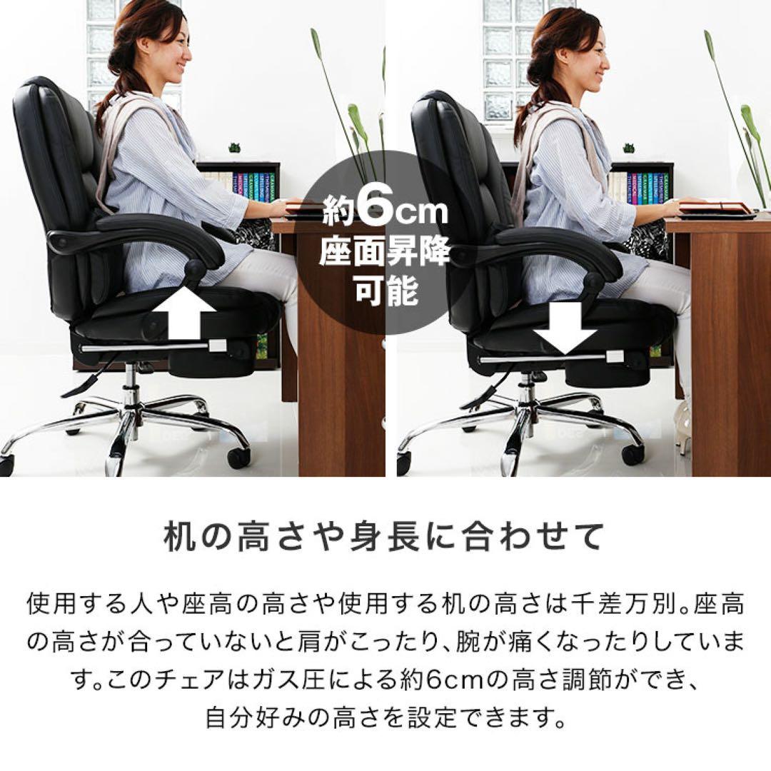 【大特価】多機能デスクチェア【格納式フットレスト付】【170°リクライニング】