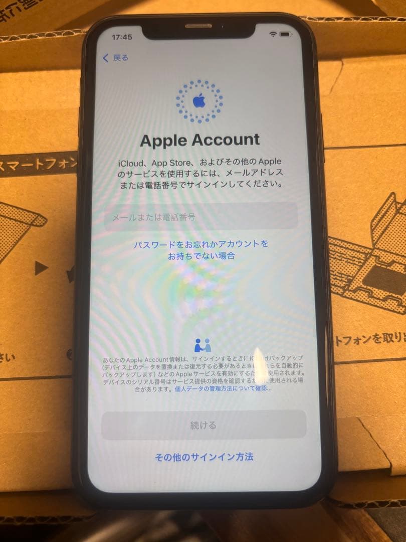 Apple iPhone Xr 256GB ブラック　SIMフリー