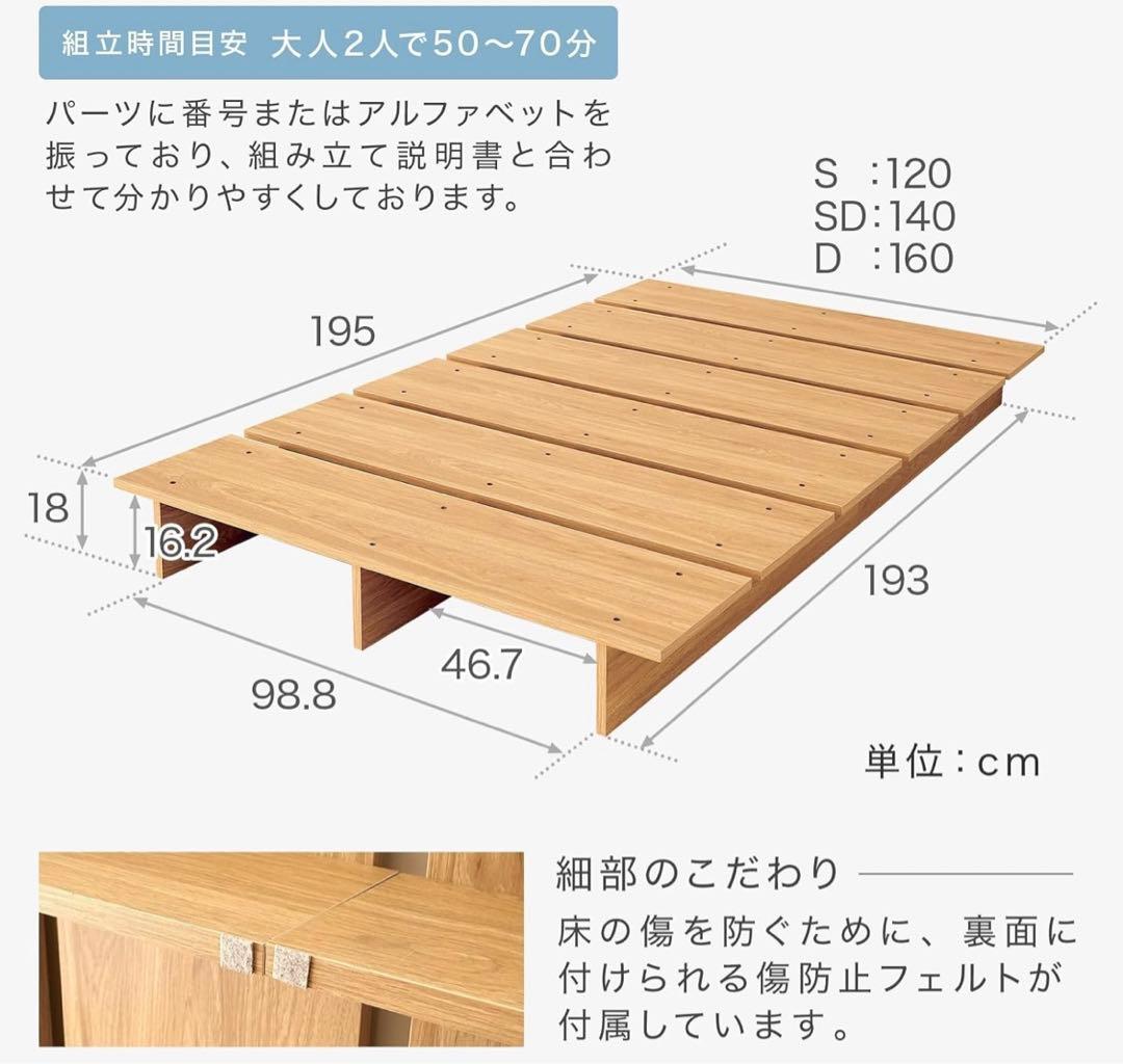 NEO CRASY ボードベッド セミダブル グレー すのこ ローベッド 木製