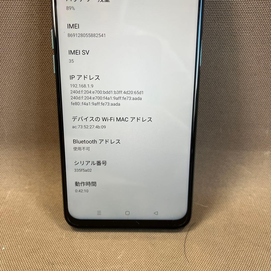 OPPO A54 5G OPG02 SIMフリー スマホ