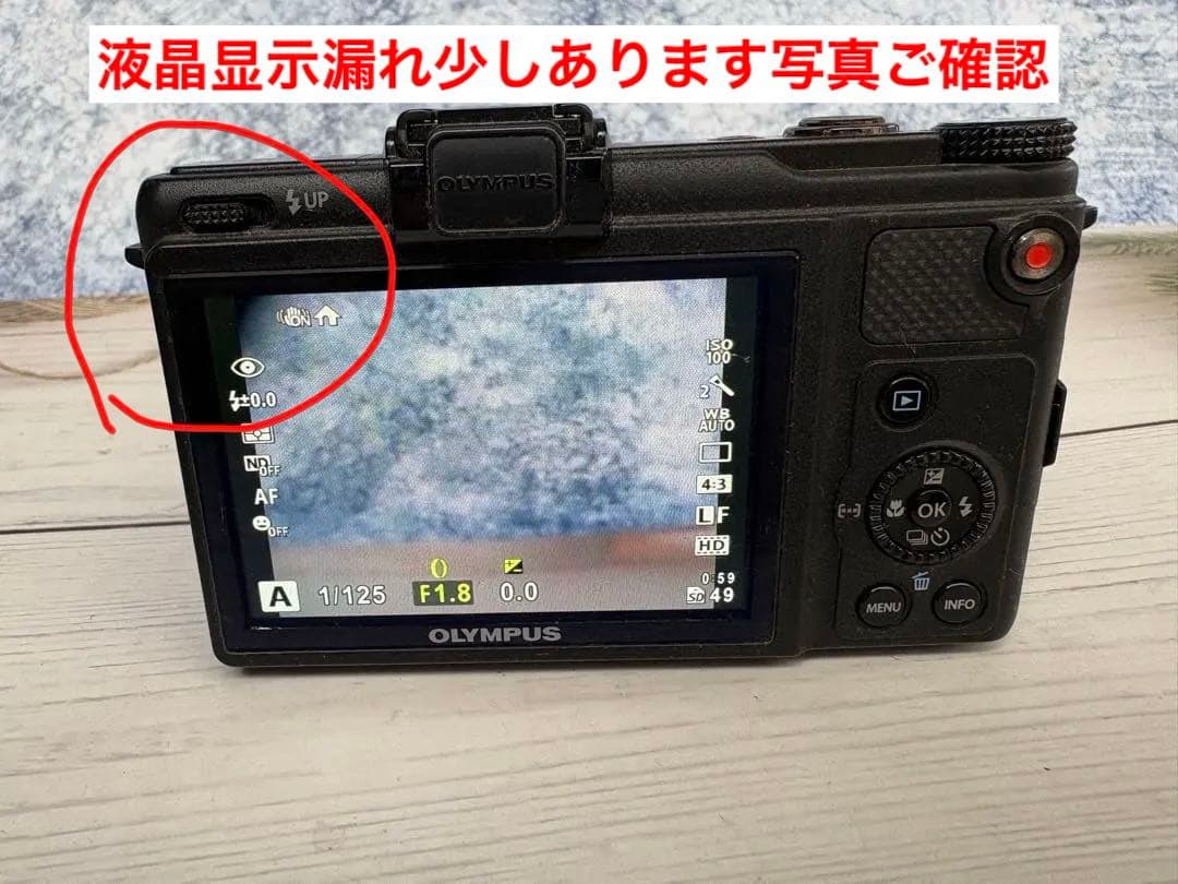 OLYMPUS XZ-1 コンパクトデジタルカメラ(レ62)