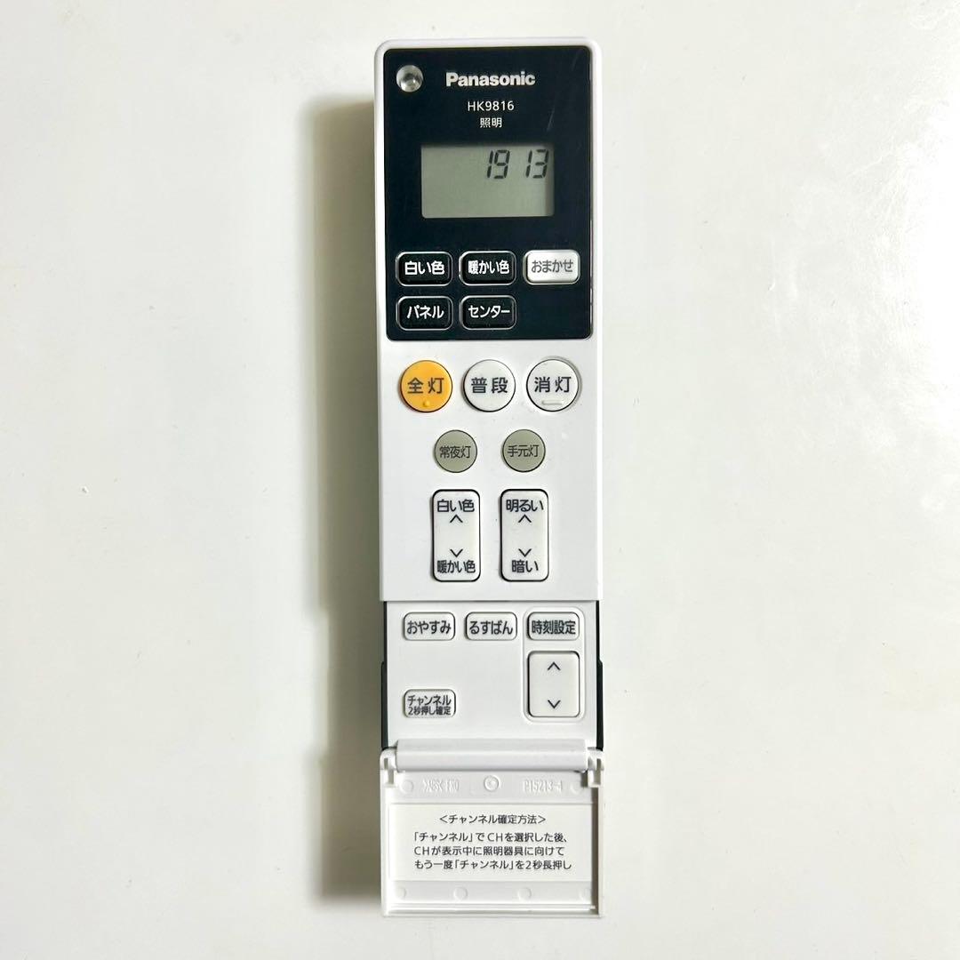 【Panasonic】シーリングライトHH-CF1092A