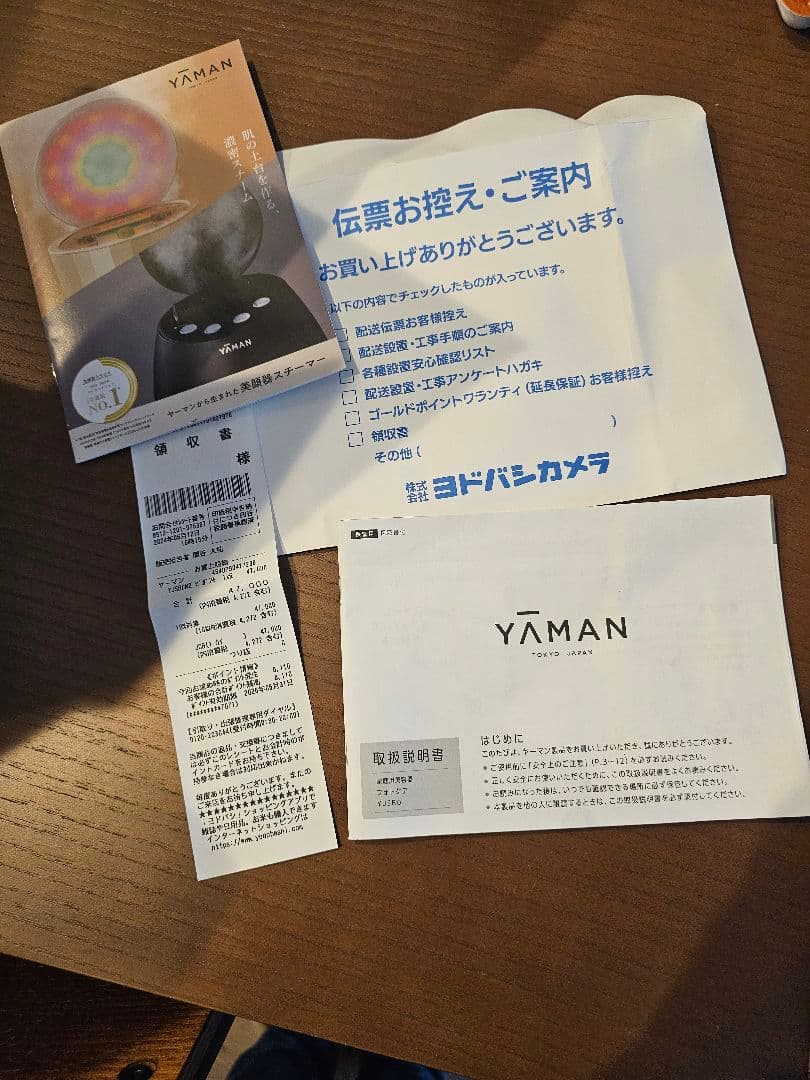 YAMAN 美顔器スチーマー フォトケア