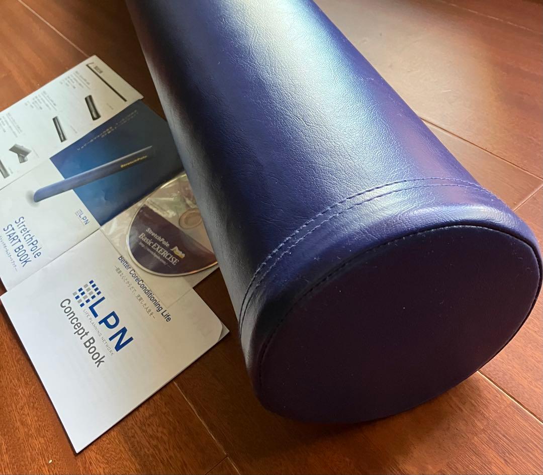 StretchPole EX ストレッチポール