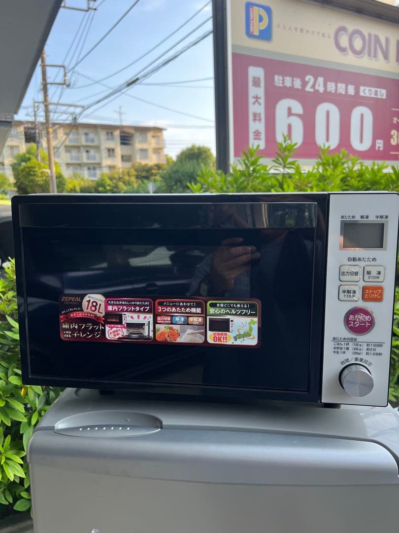 まだまだバリバリ2017年製3点セット！送料設置無料！格安販売