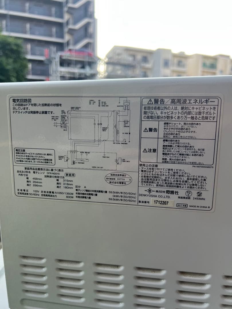 まだまだバリバリ2017年製3点セット！送料設置無料！格安販売