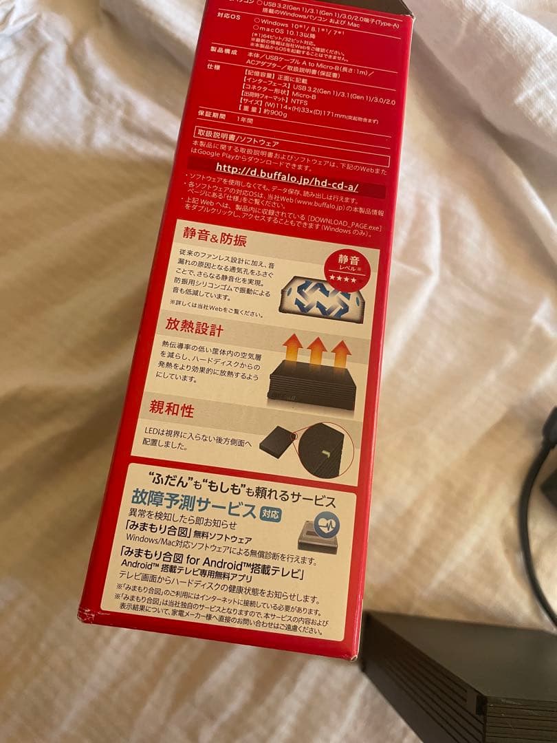 BUFFALO DriveStation 4K対応 TV録画外付けHDD 4TB