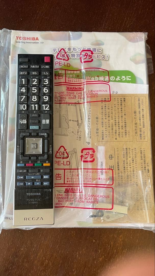 限定値下！TOSHIBA REGZA 55Z8 液晶テレビ 55インチ ジャンク