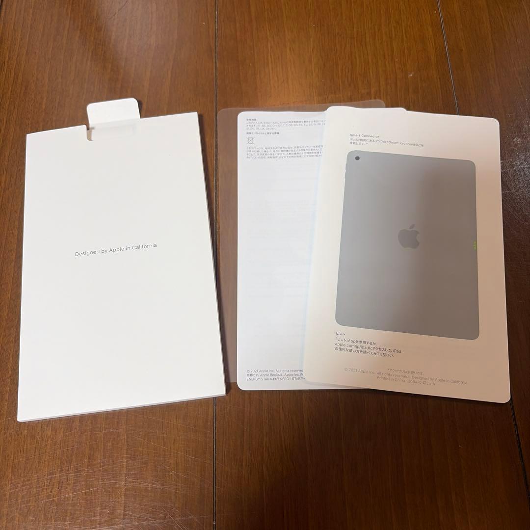 iPad 第9世代 256GB スペースグレイ　Wi-Fiモデル その他2点
