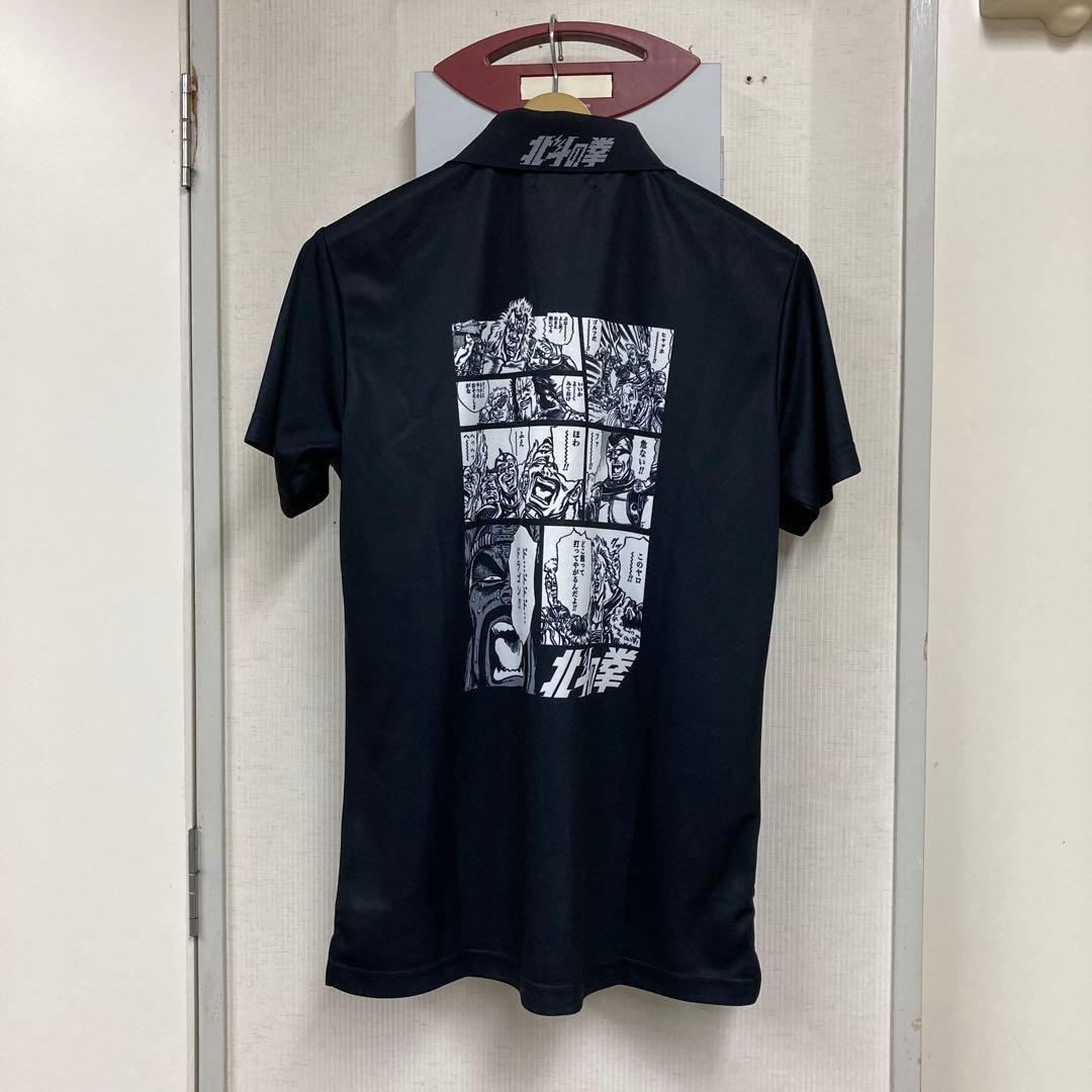 DANCEWITHDRAGON 北斗の拳コラボポロシャツ ☆276