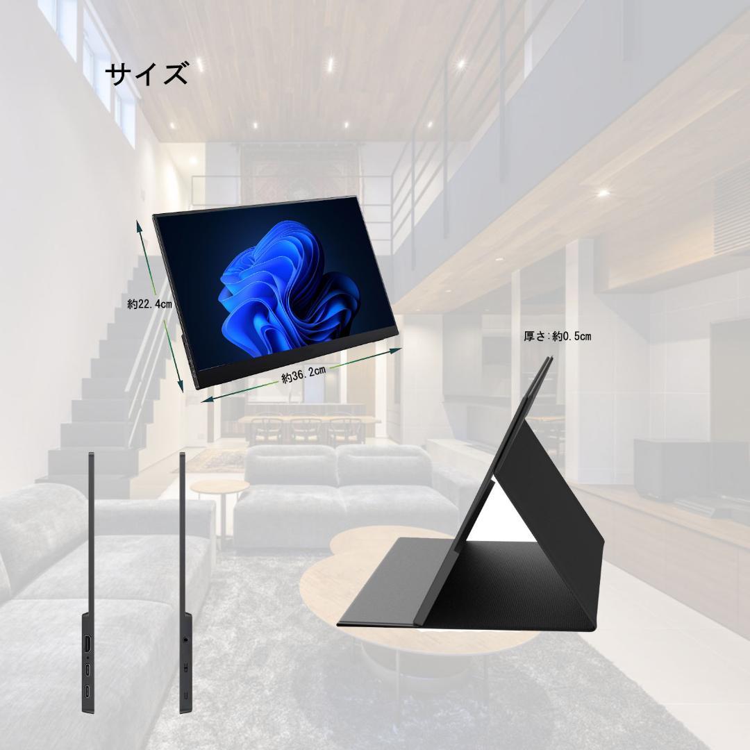 15.6インチ バイルモニター スイッチ用モニター 非光沢 有機EL OLED