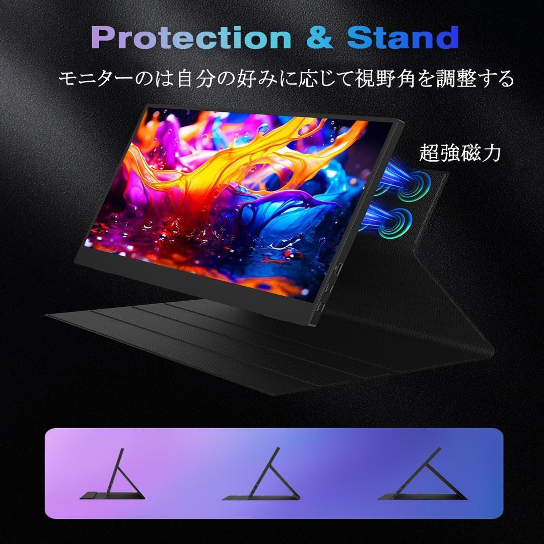 15.6インチ バイルモニター スイッチ用モニター 非光沢 有機EL OLED