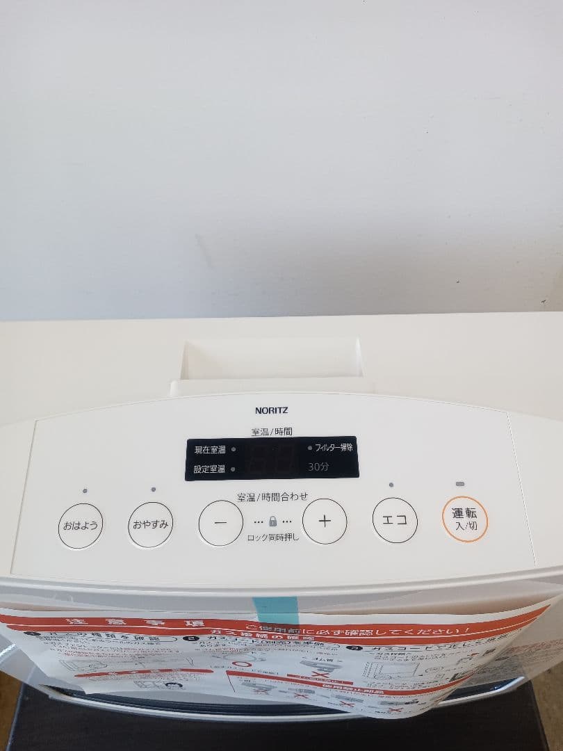 T276 ガスファンヒーター　ノーリツ　LPガス用