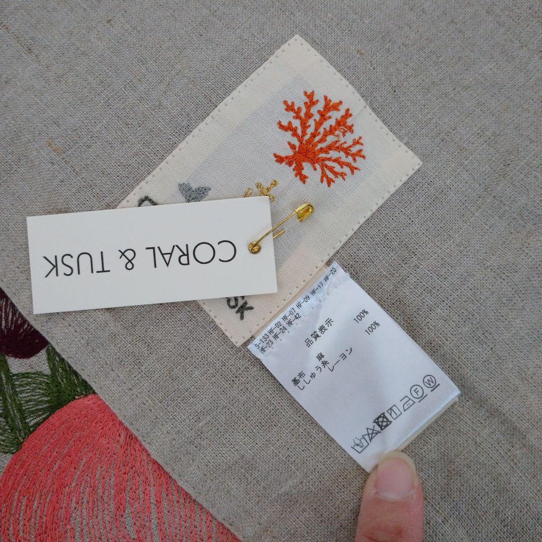 Coral&Tusk ( コーラルアンドタスク ) テーブル ランナー クロス