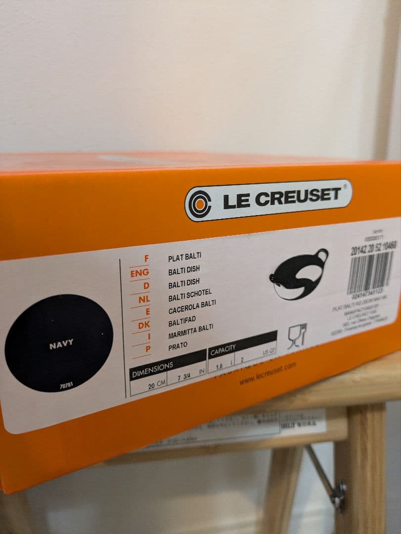 ルクルーゼ♪両手鍋