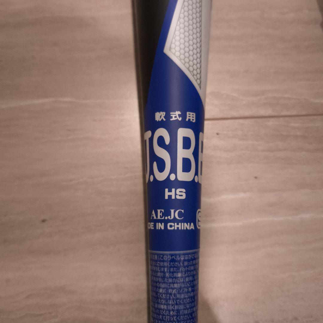 【ひ〜ちゃん品】美津和タイガー（ミツワタイガー）軟式用金属バット