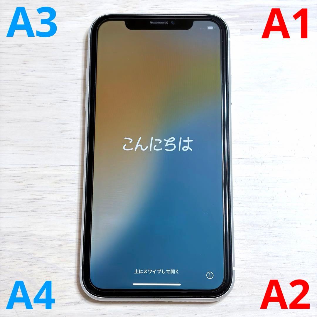 iPhone XR ホワイト 128GB SIMフリー ケース付 顔認証不可