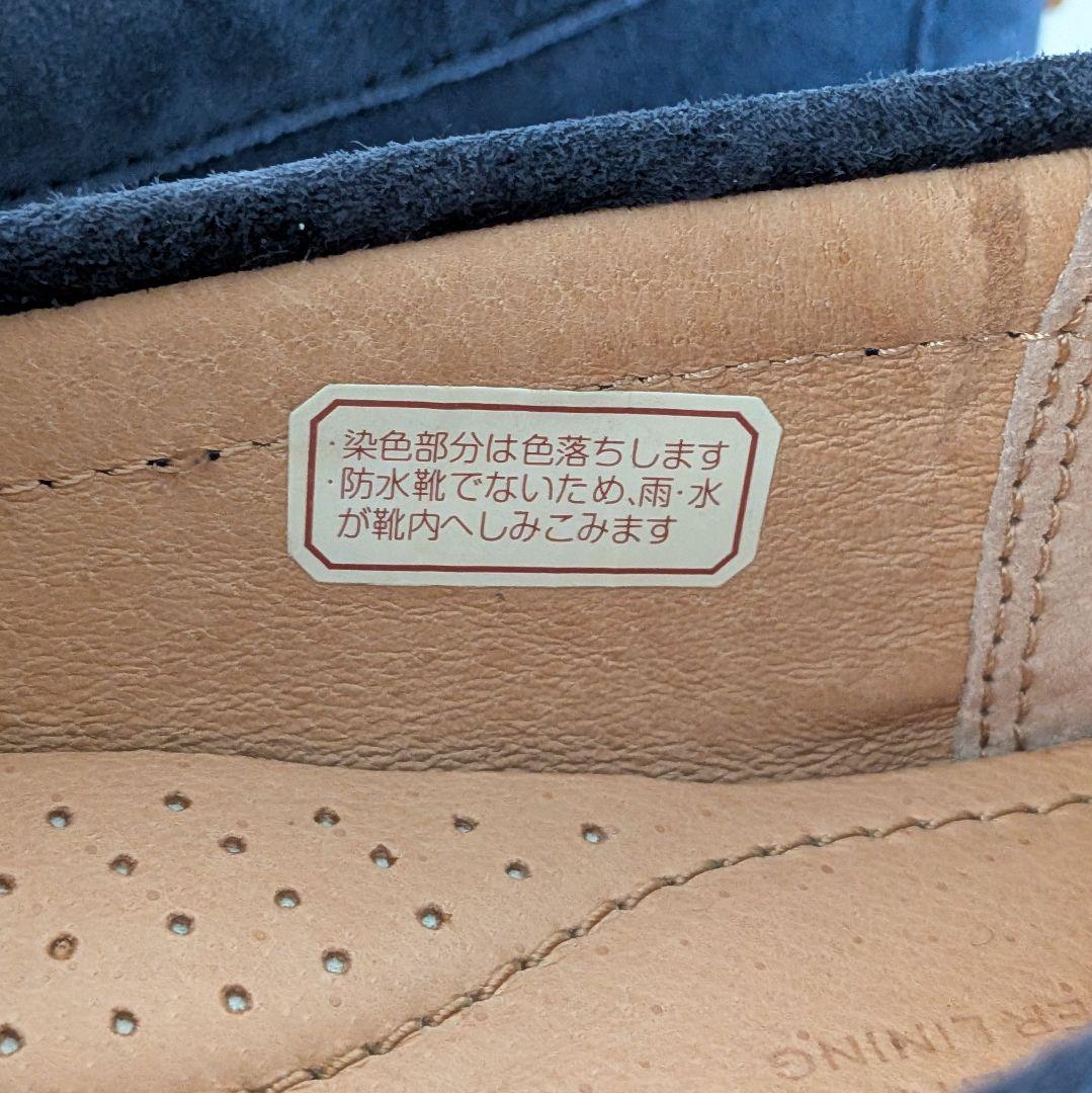 未使用級　ローレンラルフローレン　ドライビングシューズ　ローファー　スエード