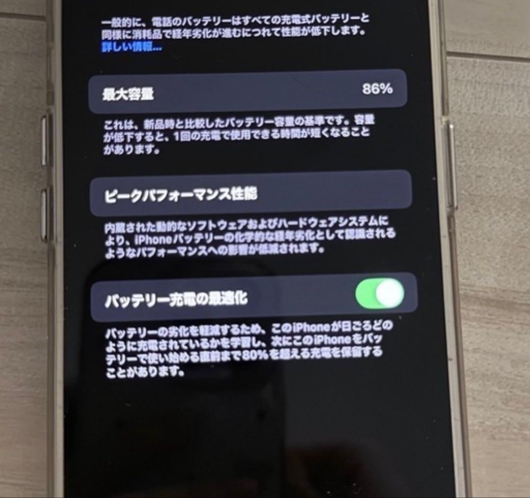 iPhone 14ホワイト 本体
