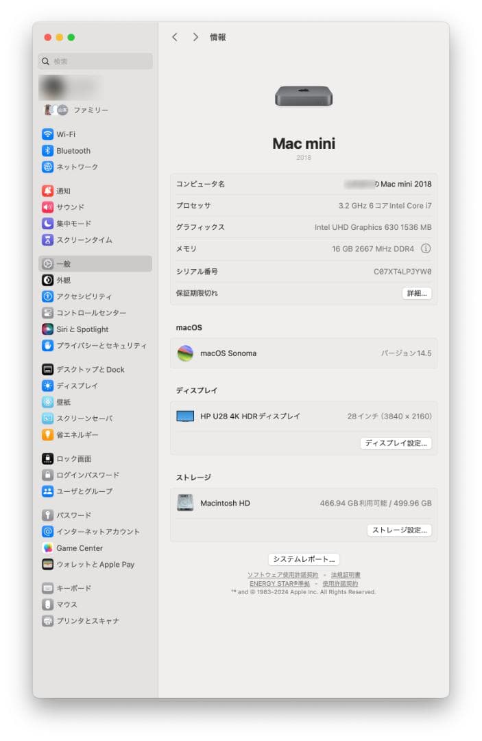 R**様 【CTO】Mac mini 2018 3.2GHz 6コア Core