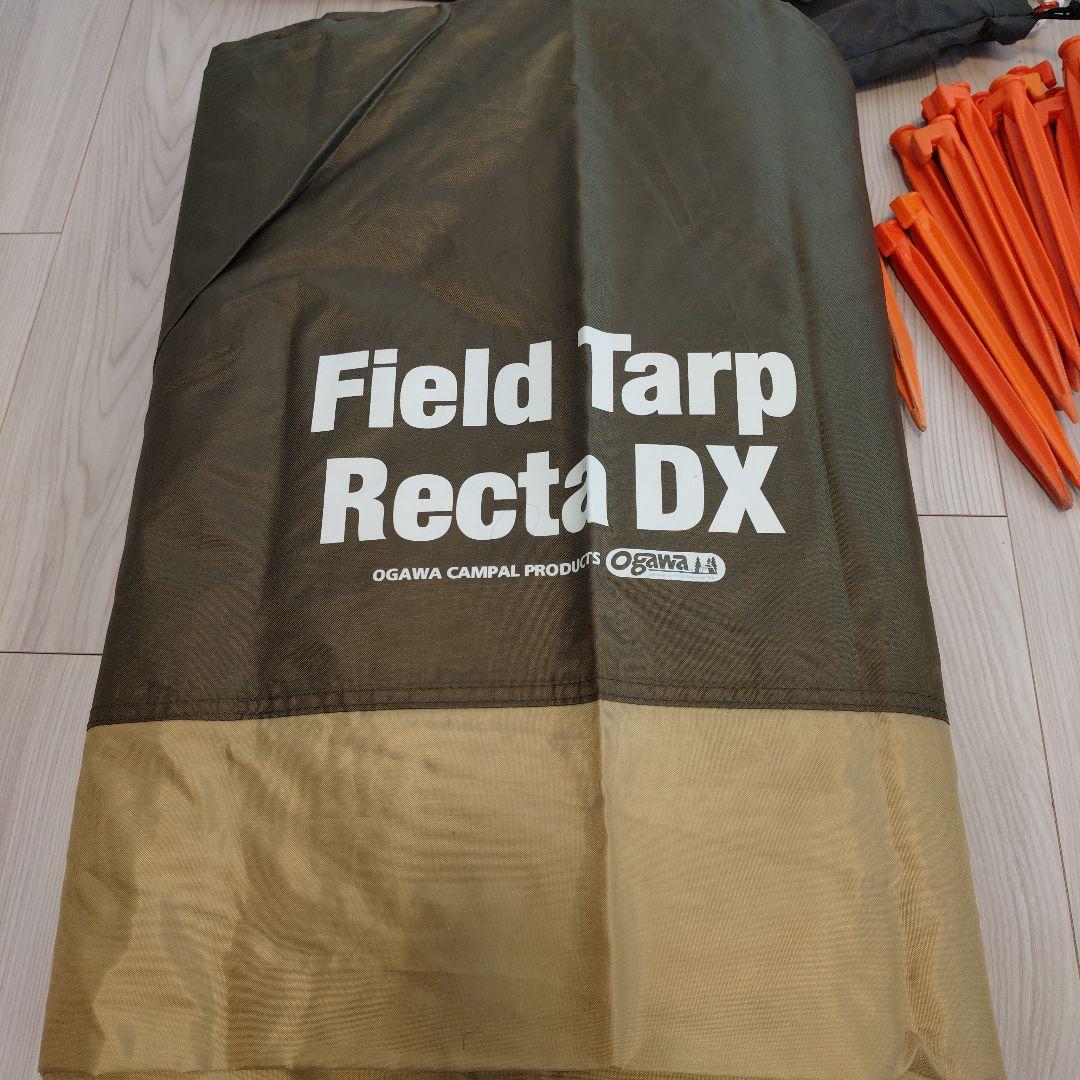 OGAWA CAMPAL オガワキャンパル フィールドタープ レクタ DX