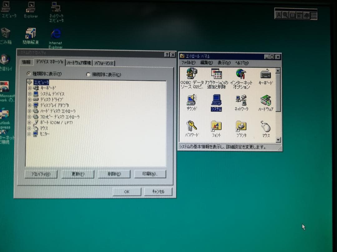 NEC PC9801-BX3 ★ジャンク扱い品