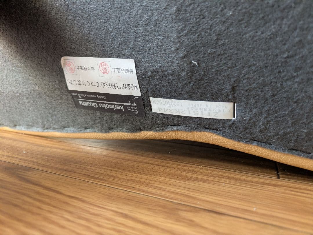 カリモク家具✨️/２人掛け/ソファ/ビターブラウン/椅子/日本製