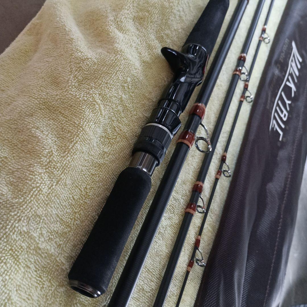 VALKYRIE シーバスロッド 4ピース　パックロッド