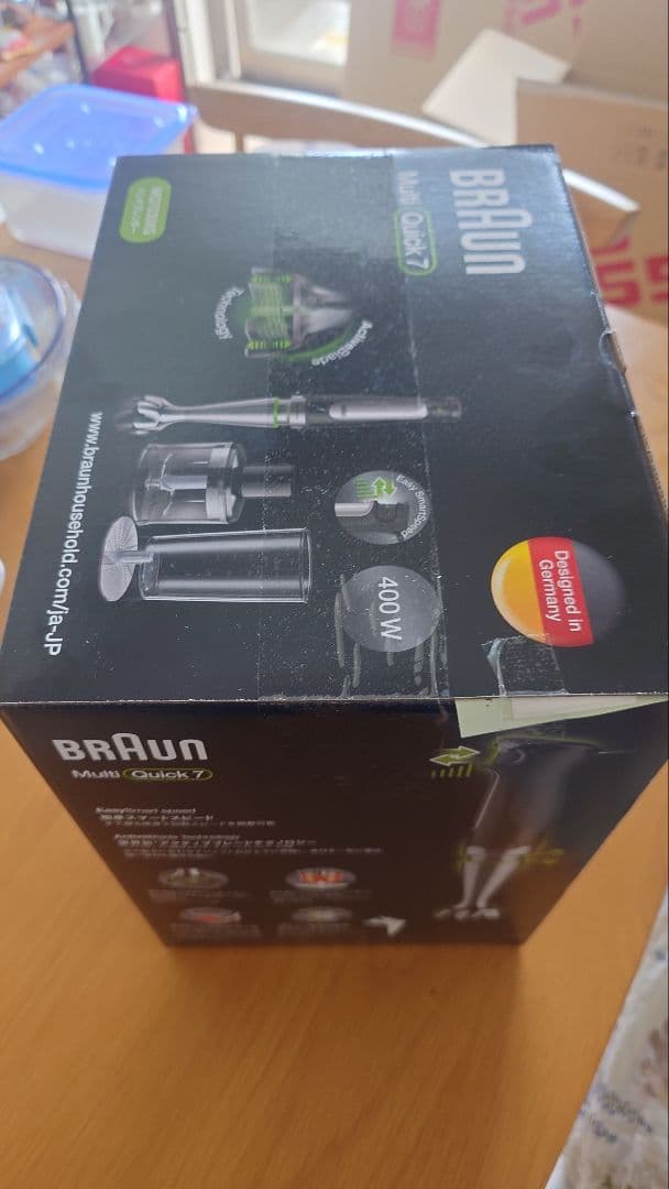 キッチン家電 BRAUN Multi Quick 7 400W 3-in-1