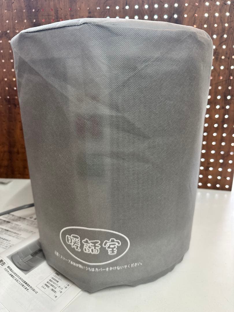 暖話室 1000型アールシーエス 遠赤外線パネルヒーター