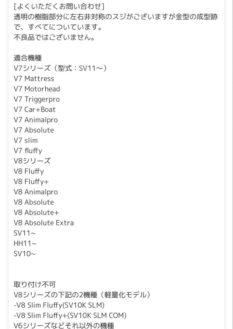 ♡Dyson ダイソン純正品 ソフトローラークリーンヘッド♡