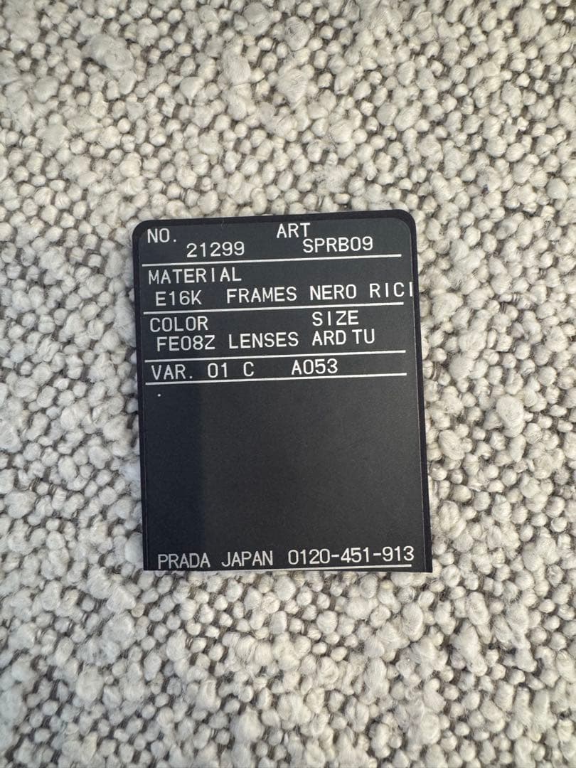 PRADA サングラス　現行品