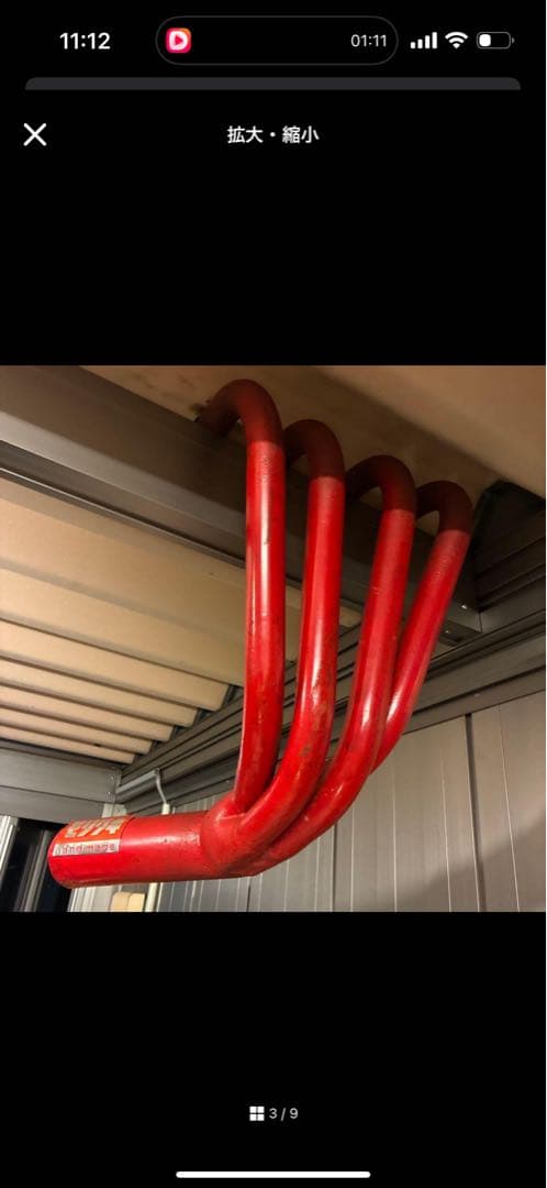 Z400FX用70パイマフラー　お値下げ交渉してください