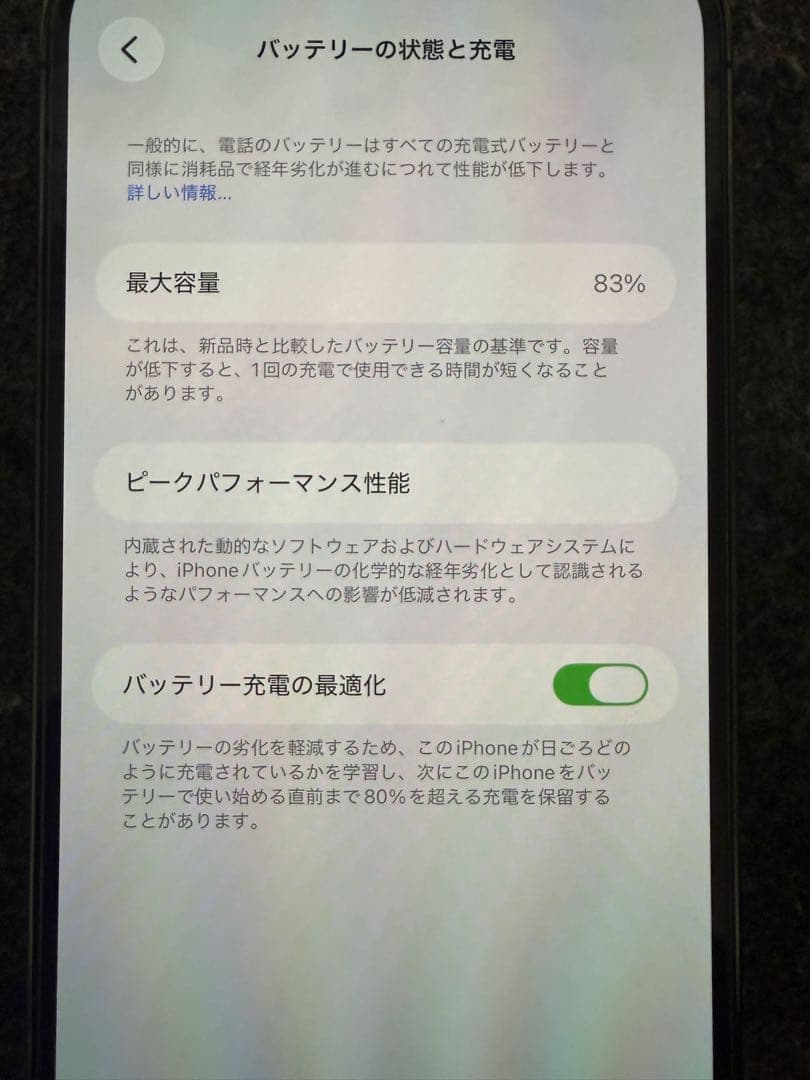 すずらん　Apple iPhone 13 ProMaxアルパイングリーン