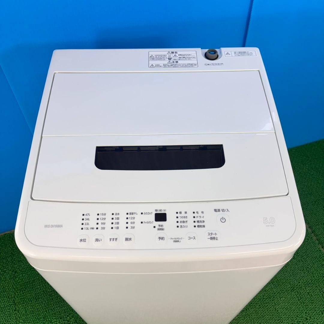733 単身者向け洗濯機　５キロ　小型　一人暮らし　ホワイト　極美品　ホワイト
