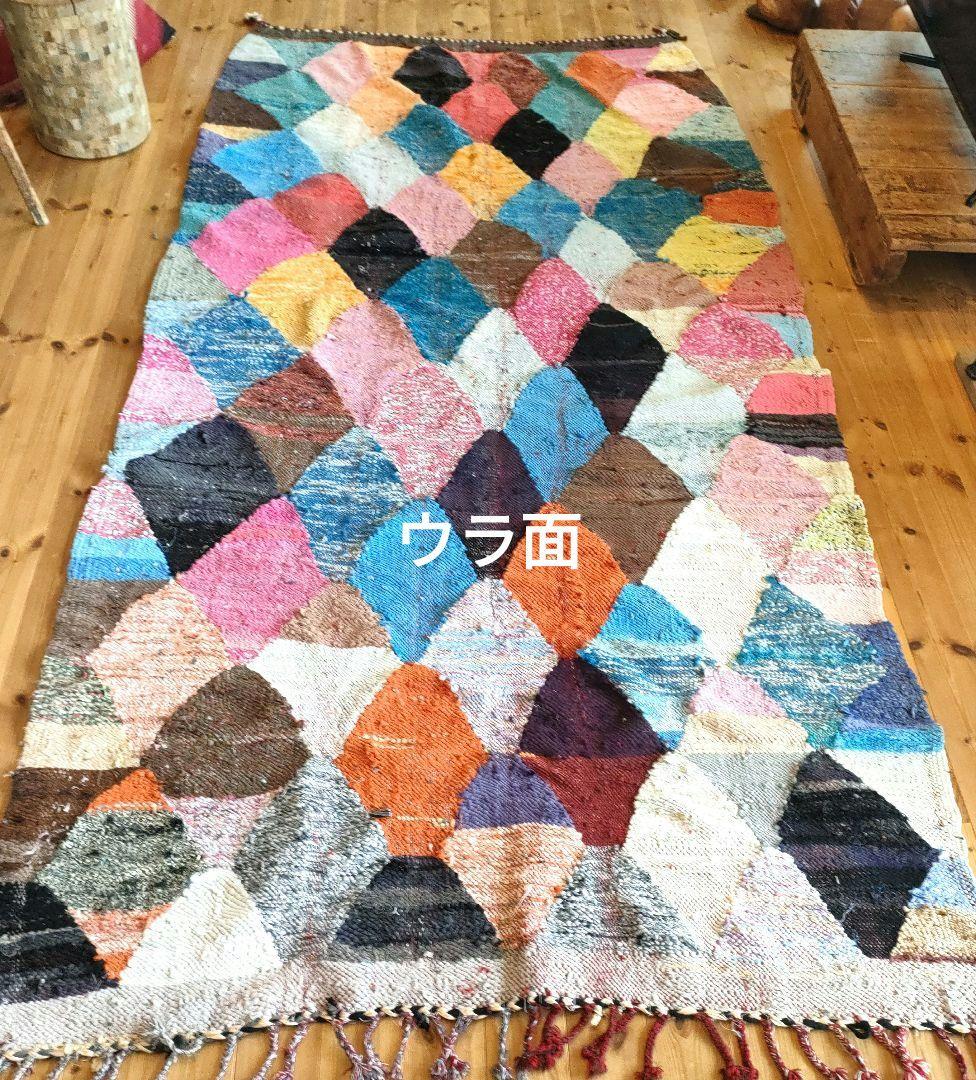 【90s】超大判! L297cm モロッコ製 ヴィンテージラグ トライバルラグ