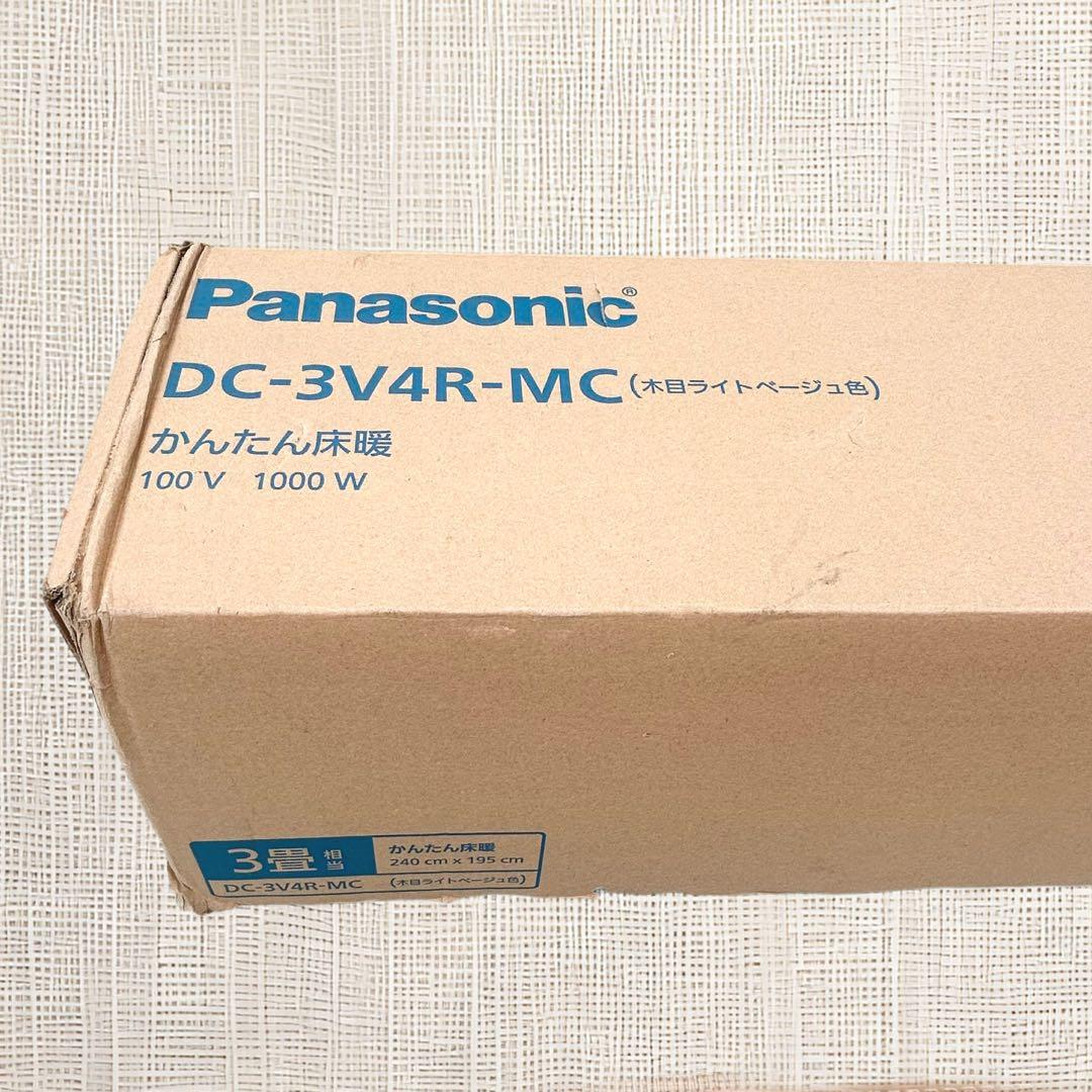 Panasonic　ホットカーペット　DC-３V4R　3畳相当　リモコン・箱付