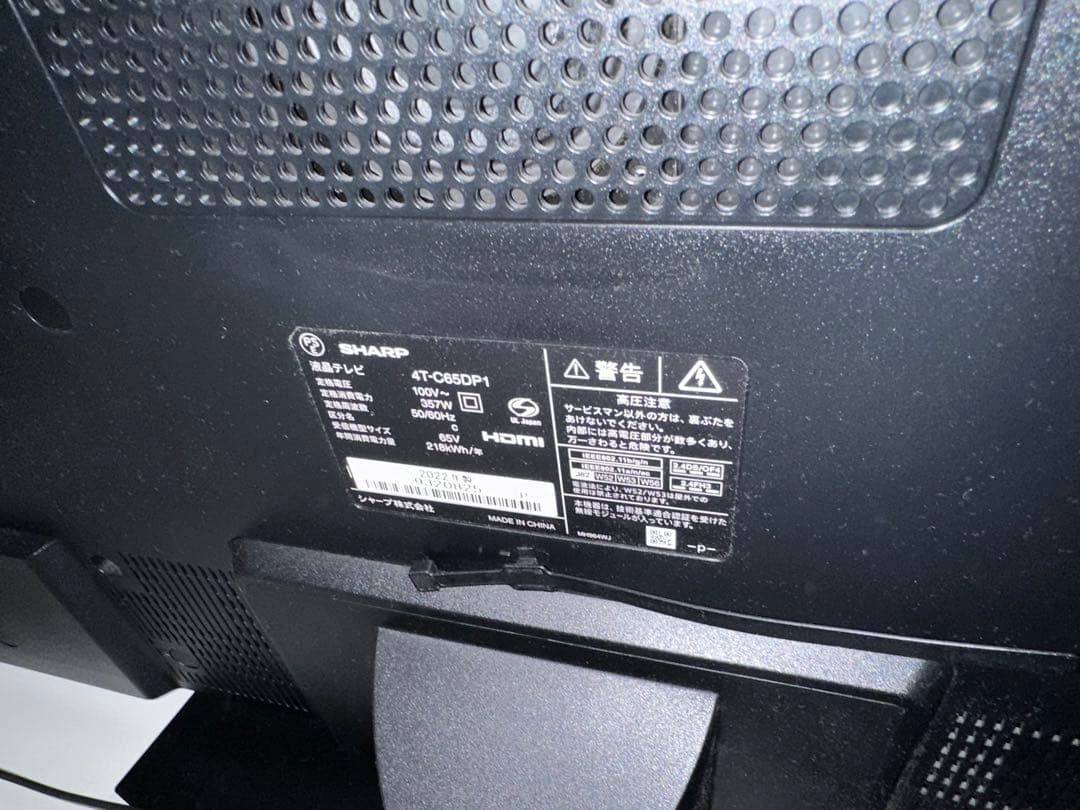 sharp 65イン