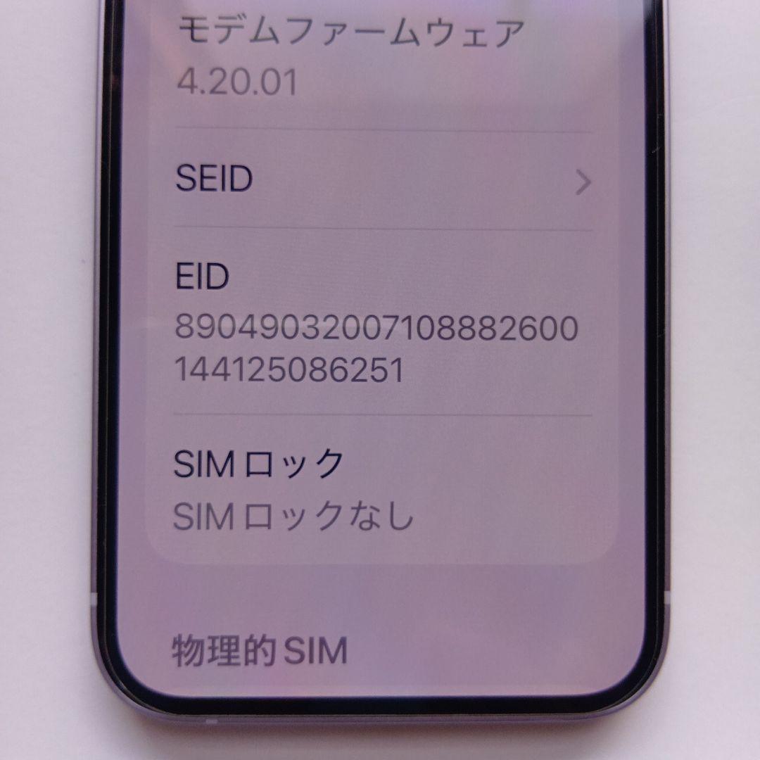 Apple iPhone 14 パープル 128GB SIMフリー