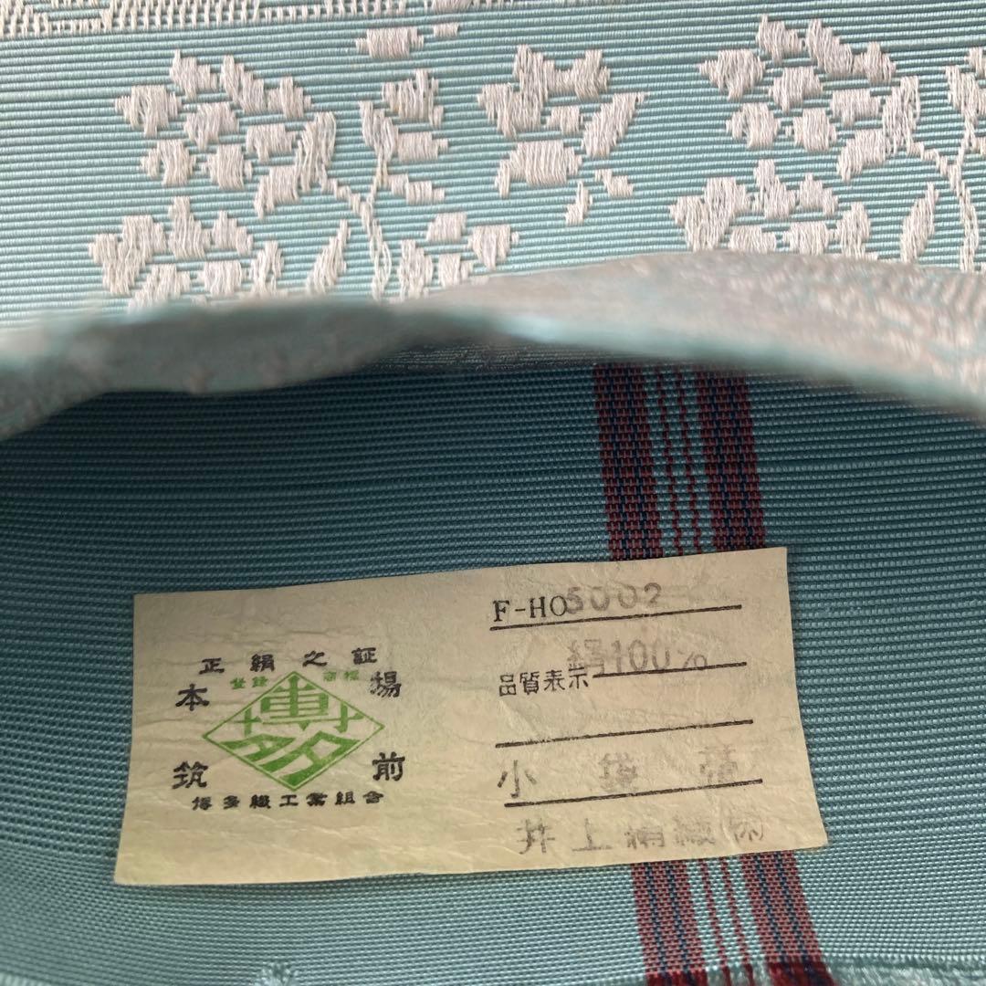 本場筑前博多織　半幅帯　ブルーグレー　織り出し花模様・縞模様　正絹　No2.22